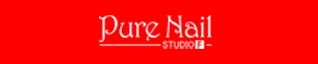 ネイルサロン　ピュアネイル スタジオ エフ　Pure Nail STUDIO F